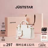 欧时纳（JUST STAR）包包女包2026新款包包轻奢时尚手提包单肩斜挎包女士包包生日礼物