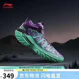 李宁桀骜2 High 龙舌兰丨篮球鞋男子beng科技轻量高回弹外场鞋ABFU047