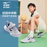 鸿星尔克（ERKE）童鞋男童跑鞋大童透气休闲鞋儿童运动鞋正白/星际蓝38