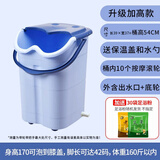 万派泡脚桶加高加厚洗脚桶带盖足浴桶家用高深过小腿按摩洗脚盆泡脚桶 蓝色升级加高款-带滑轮-1.7米内