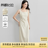 尚都比拉法式高级感连衣裙女秋季赫本风长款气质A字裙抽褶收腰显瘦背带裙