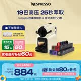 Nespresso奈斯派索Inissia胶囊咖啡机小型家用全自动商用办公室小巧便携高压萃取可折叠杯架意式进雀巢咖啡 D40奶油白及意式浓烈5条装（赠试用胶囊7颗）