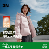 森马（Semir）轻松羽绒|90鸭绒羽绒服女冬季短款宽松花苞连帽甜美三防保暖外套 橡皮粉（白鸭绒）61216 XL