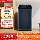松下（Panasonic）不弯腰波轮洗衣机 12KG大容量光动银除菌 彩屏触控 智能投放  XQB120-U2F1京东自营