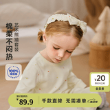 迷你巴拉（minibala）【植物芯】巴拉儿童纯棉保暖打底套装男女童宝宝秋衣秋裤2026新款 黄色调【A类-100%精梳棉】 90 cm 【1-2岁】