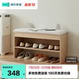 林氏家居原林氏木业入户鞋柜小户型收纳换鞋凳【原木色】JS4N-A0.8米鞋柜
