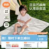 良良（liangliang）婴儿凉席苎麻a类母婴级可机洗新生儿宝宝幼儿园凉席专用午睡床垫 【持久凉】天丝苎麻款-小灰熊 100*56cm
