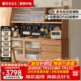 原始原素实木餐边柜简约橡木收纳柜子餐边柜一体靠墙柜1.5m上下节 F8142