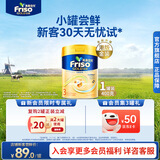 Friso美素佳儿港版金装 幼儿配方奶粉 3段400g 一岁以上 6HMO 易消化