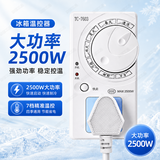 东部工品冰箱温控器通用冰箱知音智能全自动恒温调节开关电冰柜节能控制器