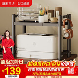 溢彩年华打印机架子多层置物架复印机托架现代落地移动办公室桌收纳架7231