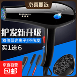 专业吹风机发廊大功率护发速干吹风机静音冷热风大风力负离子理发店 戴新强劲动力  夜黑【六件套】