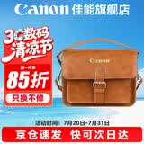 佳能（Canon） 原装相机包 单反相机包 摄影包 微单相机包 单肩包 双肩包专业摄影相机包适用佳能5D4 6D2 R5 R6 佳能R7 R8 R6 R62 R52原装单肩包 晒单享免费换新服务