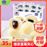港荣蒸蛋糕蓝莓800g纯蛋糕小面包零食早餐糕点心甜品下午茶独立包装