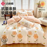 洁丽雅7A抗菌亲肤磨毛四件套1.5/1.8米床上用品被单学生宿舍床单枕套被套200*230cm