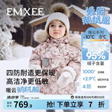 嫚熙（EMXEE）童装儿童羽绒服宝宝加绒加厚95鹅绒男女童外出保暖外套冬 天鹅舞曲 95%白鹅绒-700+蓬松度1000+清洁度 90 【1-2岁，建议体重9.5-13kg】