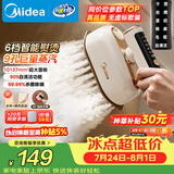 美的（Midea）【智能数显】有钛手持挂烫机/电熨斗25g/min大蒸汽家用便携小型熨烫机拼豆礼物YBD12AG1