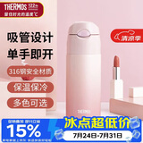 膳魔师（THERMOS）保温杯400ml男女士渐变色吸管杯保冷水杯子TCMI-400S PKW