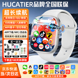 HUCATIER智能儿童腕表微信支付6-12-18岁小学初高中生5G电话全网通GPS定位