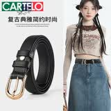 卡帝乐鳄鱼（CARTELO）女士皮带头层牛皮休闲裤腰带百搭时尚装饰礼物