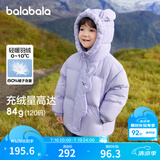 巴拉巴拉童装儿童羽绒服男童女童冬连帽外套加厚宝宝三防萌趣造型 粉紫70011 白鸭绒 110 cm