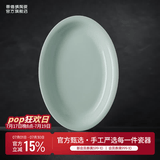 景德镇（jdz）陶瓷饭碗影青瓷餐具套装无铅高温瓷碗碟面碗汤盘乔迁洗碗机可用 流影鱼盘