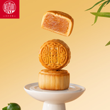 稻香村 低糖金桔月饼 无蔗糖中秋节日送礼广式月饼中华老字号糕点心150g