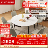 顾家家居（KUKA）现代简约岩板家用餐桌椅组合DS7209T 哑光餐桌+折线灰椅*6 1.35米