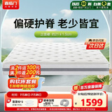 喜临门千帆黄麻床垫 抗菌防螨独袋弹簧床垫护脊透气席梦思 1.8x2米偏硬