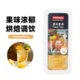 ANDROS安德鲁冷冻果溶 芒果草莓覆盆子百香树莓蓝莓荔枝果泥果茸果酱 菠萝
