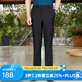 雅戈尔（YOUNGOR）西服裤男西装裤TR裤裤子亲肤顺滑垂顺西裤新品 GCHX37848AWA黑色 31 .5(175/78A)