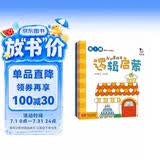 0-3岁逻辑启蒙Ⅰ左右脑开发 逻辑启蒙 亲子早教书(全5册)真果果出品 