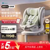路途乐儿童安全座椅0–12岁i-Size认证新国标360度旋转 途跃pro粽野绿