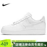 耐克NIKE男空军一号AF1 运动鞋CW2288-111白41