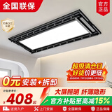 太太夸电动晾衣架阳台隐形智能晾衣机内嵌升降遥控语音全自动伸缩晾衣杆 黑色+照明+离线语音+遥控 超薄隐形