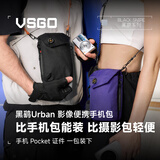 VSGO微高黑鹞手机包摄影相机斜挎单肩包卡片机运动相机pocket拍照配件收纳包 黑色