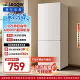 统帅海尔出品悦享系列180L两门小户型家用租房电冰箱二级能效低噪节能省电以旧换新补贴LC2-186L9