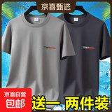 2026夏季短袖T恤男士圆领潮流印花宽松大码百搭半袖体恤打底衫-SL 短袖DAP-卡其+深灰 2XL 码【120-145斤】