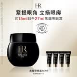 赫莲娜HR【采销直播间】黑绷带眼霜15ml紧致抗皱玻色因护肤品化妆品礼盒