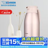 象印保温壶304不锈钢真空热水瓶居家办公大容量咖啡壶SH-HJ19C-PF