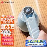 志高（CHIGO）毛球修剪器毛衣剃毛器衣服去毛器打毛器剃毛机 去球器衣服除毛器剃除剪毛球器刮球器除毛球神器M1