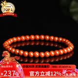 石玥珠宝精品凉山南红玛瑙手串圆珠本命年转运珠手链男女士款礼物 5-5.5mm