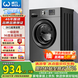 威力（WEILI）滚筒洗衣机 8KG全自动 超薄嵌入一级能效 LED显示屏以旧换新送装一体XQG80-1016PX钛金灰