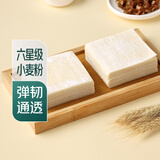 馄饨皮380g（38张-40张）