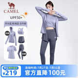 骆驼（CAMEL）运动套装女装新款瑜伽健身普拉提弹力短袖短裤长裤五件套运动服
