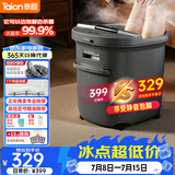 泰昌（Taicn）泡脚桶全自动恒温加热冲浪按摩足浴盆智能杀菌漏电保护洗脚桶送爸妈节日生日礼物TC-056T