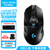 罗技（G） G903无线鼠标游戏电竞充电 RGB灯光机械宏编程fps吃鸡英雄联盟送男生男友礼物 G903 HERO
