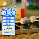森海塞尔（Sennheiser）CX 80U 有线音乐耳机 入耳式有线耳机 白色 礼物