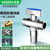 伟星4分一进二出球阀 双出水大流量黄铜怀发热水器壁挂炉85008双用