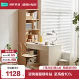 林氏家居现代简约书桌书柜一体家用小户型OV2V【暮云灰】书桌+书柜+电脑椅